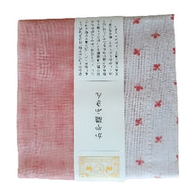 Ladda upp bild till gallerivisning, Kitchen cloth with Japanese design