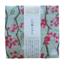 Load image into Gallery viewer, Kitchen cloth with Japanese design