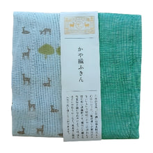 Load image into Gallery viewer, Kitchen cloth with Japanese design