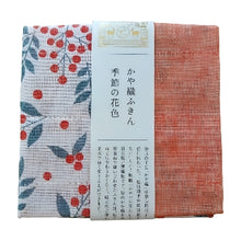 Load image into Gallery viewer, Kitchen cloth with Japanese design