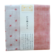 Load image into Gallery viewer, Kitchen cloth with Japanese design